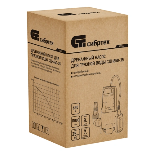 Дренажный насос для грязной воды СДН650-35, 650 Вт, напор 8 м, 11000 л/ч Сибртех по ценам производителя в Воронеже с доставкой по всей России