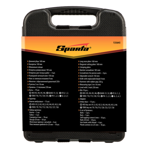 Набор инструментов бытовой, 132 предмета Sparta по ценам производителя в Воронеже с доставкой по всей России