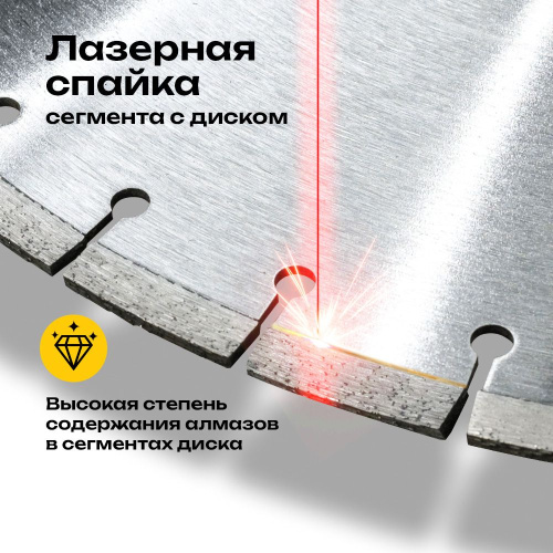 Диск лазерный 350 мм по ценам производителя в Воронеже с доставкой по всей России