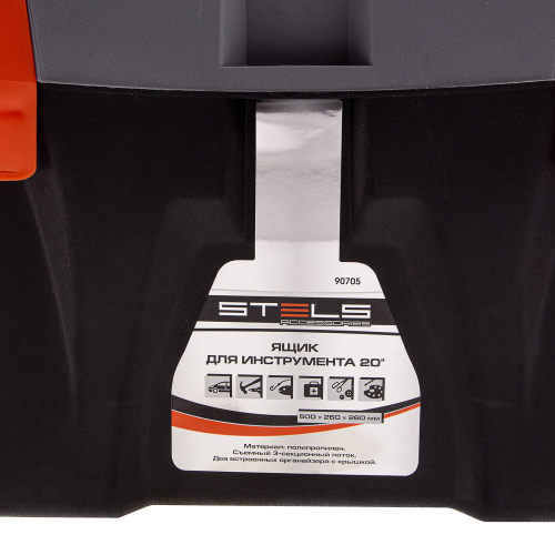 Ящик для инструмента 20", 500 х 260 х 260 мм, пластик Stels по ценам производителя в Воронеже с доставкой по всей России