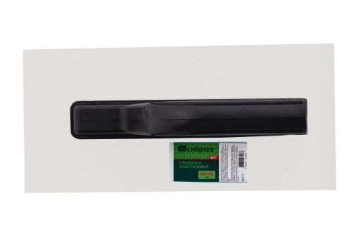 Гладилка пластиковая, 280 х 130 мм Сибртех по ценам производителя в Воронеже с доставкой по всей России