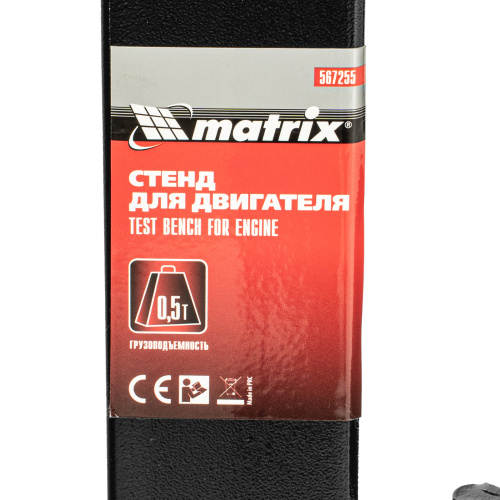 Стенд для двигателя, 570 кг, 1250 Lbs Matrix по ценам производителя в Воронеже с доставкой по всей России