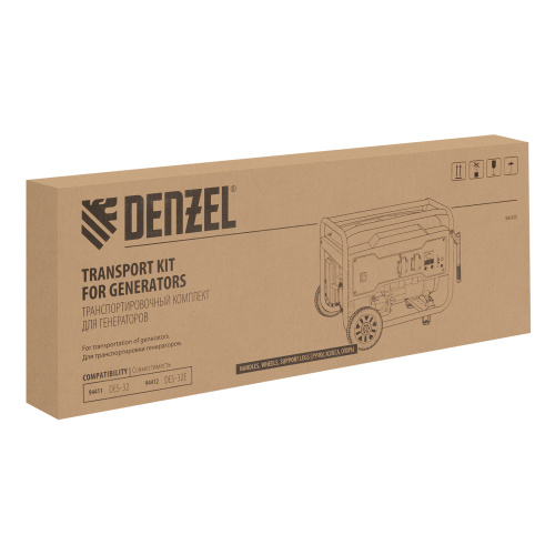 Транспортировочный комплект для генераторов DES-32, DES-32E Denzel по ценам производителя в Воронеже с доставкой по всей России