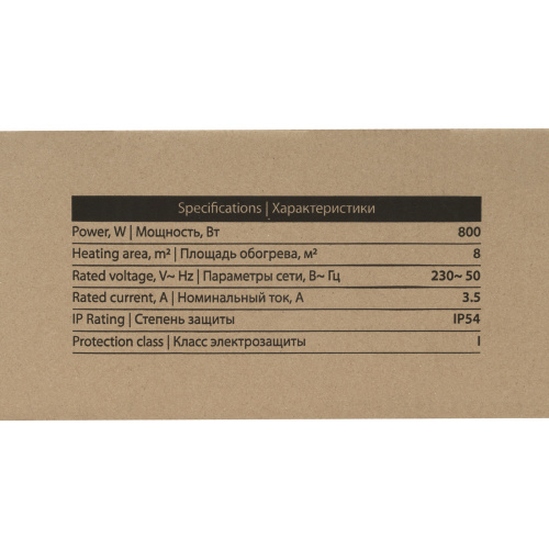 Инфракрасный обогреватель IH- 800, 230В, 800 Вт MTX по ценам производителя в Воронеже с доставкой по всей России