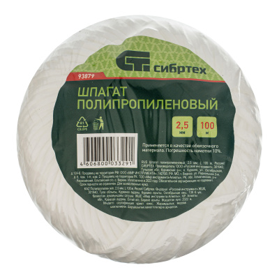 Шпагат полипропиленовый, 2.5 мм, L 100 м, Сибртех по ценам производителя в Воронеже с доставкой по всей России