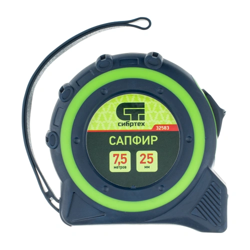 Рулетка Сапфир,двухкомпонентный корпус,7,5 м х 25 мм Сибртех по ценам производителя в Воронеже с доставкой по всей России