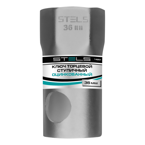 Ключ торцевой ступичный 36 мм Stels по ценам производителя в Воронеже с доставкой по всей России