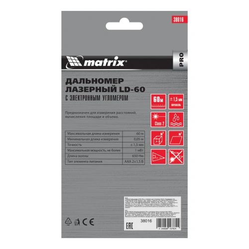 Лазерный дальномер LD-60,60 м,с электронным угломером Matrix по ценам производителя в Воронеже с доставкой по всей России