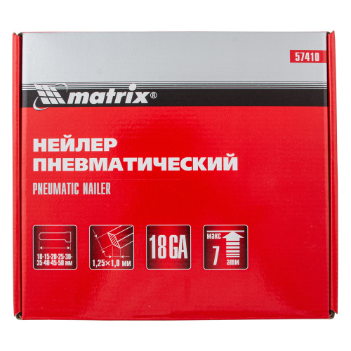 Нейлер пневматический для гвоздей от 10 до 50 мм Matrix по ценам производителя в Воронеже с доставкой по всей России