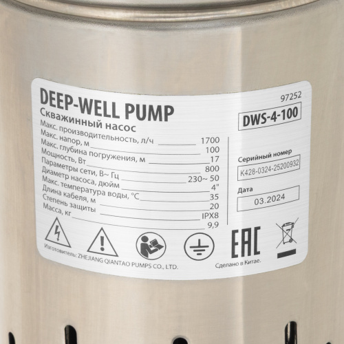 Скважинный насос DWS-4-100, винтовой, диаметр 4", 800 Вт, 1700 л/ч, напор 100 м Denzel по ценам производителя в Воронеже с доставкой по всей России
