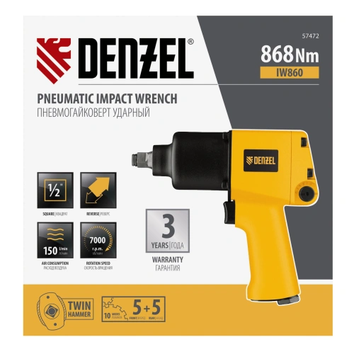 Ударный пневмогайковерт IW860, 1/2", 7000 об/мин, 868 Нм Denzel по ценам производителя в Воронеже с доставкой по всей России
