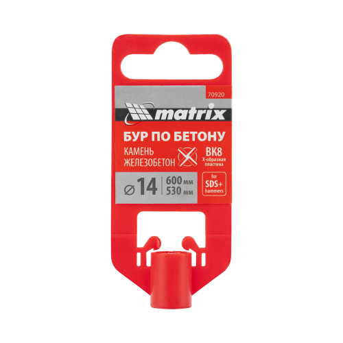 Бур по бетону, 14 x 600 мм, SDS PLUS c крестовой пластиной MATRIX по ценам производителя в Воронеже с доставкой по всей России