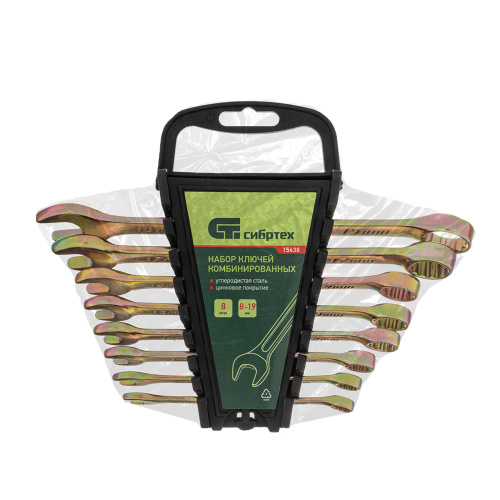 Набор ключей комбинированных 8-19 мм, 8 шт Сибртех по ценам производителя в Воронеже с доставкой по всей России