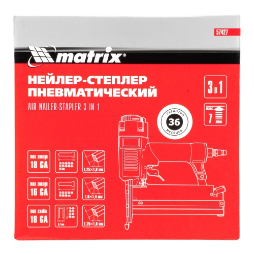 Нейлер-степлер пневматический 3 в 1, с регулировкой глубины забивания, гвозди 18GA, гвозди 16GA, скобы 18 GA Matrix по ценам производителя в Воронеже с доставкой по всей России