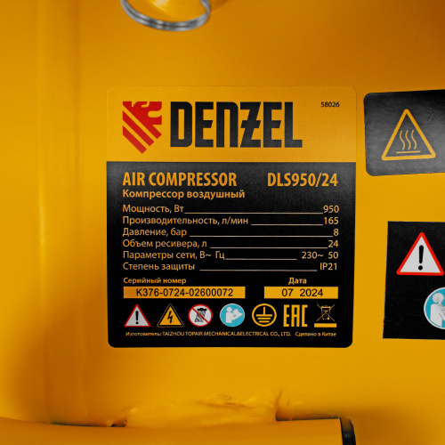 Компрессор DLS950/24 безмаслянный малошумный 950 Вт, 165 л/мин, ресивер 24 л Denzel по ценам производителя в Воронеже с доставкой по всей России
