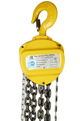 Таль ручная шестеренная TOR ТРШ C 5ТХ12М по ценам производителя в Воронеже с доставкой по всей России