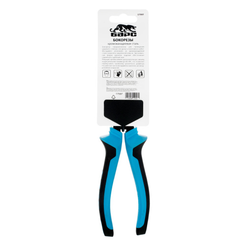 Бокорезы 160 мм, хром-ванадий, двухкомпонентные рукоятки Барс по ценам производителя в Воронеже с доставкой по всей России