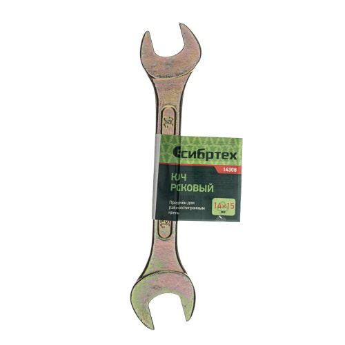 Ключ рожковый, 14 х 15 мм, желтый цинк Сибртех по ценам производителя в Воронеже с доставкой по всей России
