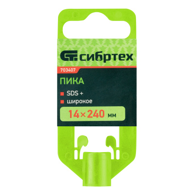 Пика, 14 х 240 мм, SDS Plus Сибртех по ценам производителя в Воронеже с доставкой по всей России