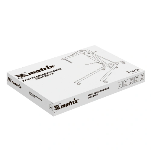 Кран гидравлический, 2 т, H подъема 25-2200 мм, складной (комплект из 2 частей) Matrix по ценам производителя в Воронеже с доставкой по всей России