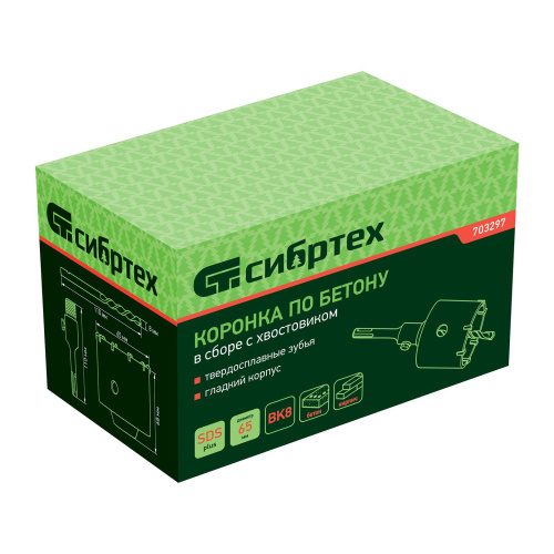 Коронка по бетону в сборе, М22 х 65 мм, SDS Plus Сибртех по ценам производителя в Воронеже с доставкой по всей России