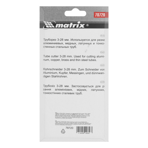 Труборез, 3-28 мм Matrix по ценам производителя в Воронеже с доставкой по всей России