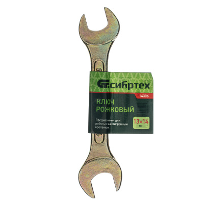 Ключ рожковый, 13 х 14 мм, желтый цинк Сибртех по ценам производителя в Воронеже с доставкой по всей России