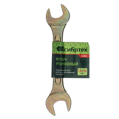Ключ рожковый, 13 х 14 мм, желтый цинк Сибртех по ценам производителя в Воронеже с доставкой по всей России
