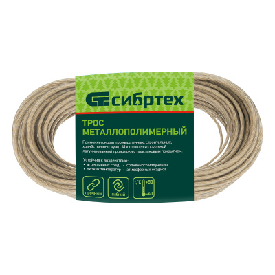 Трос металлополимерный прозрачный ПР-4.0, толщина 4.0 мм, моток 20 метров Сибртех по ценам производителя в Воронеже с доставкой по всей России