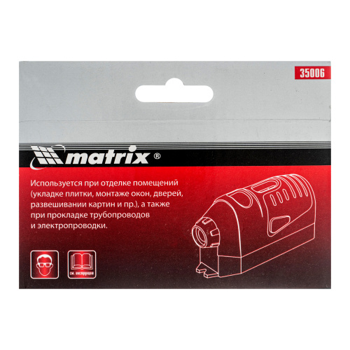 Лазерный уровень, отвес, маркер Matrix по ценам производителя в Воронеже с доставкой по всей России