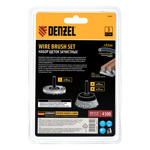 Набор щеток для дрели, 1 Плоская 50мм, 2 Чашки 25-50мм, шпилька, нерж. вит. проволока Denzel по ценам производителя в Воронеже с доставкой по всей России