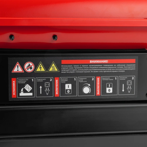 Дизельная тепловая пушка DHB-10i, 10 кВт, 400 м3/ч, прямой нагрев, термостат MTX по ценам производителя в Воронеже с доставкой по всей России