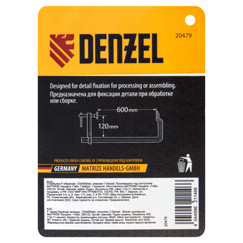 Струбцина F-образная, 120x600мм, кованая Denzel по ценам производителя в Воронеже с доставкой по всей России