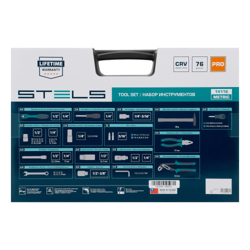 Набор инструментов, 1/2", 1/4", CrV, 12 гранные головки, пластиковый кейс, 76 предметов Stels по ценам производителя в Воронеже с доставкой по всей России