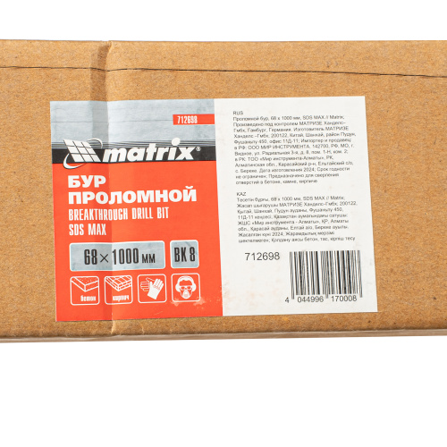 Проломной бур, 68 х 1000 мм, SDS MAX Matrix по ценам производителя в Воронеже с доставкой по всей России