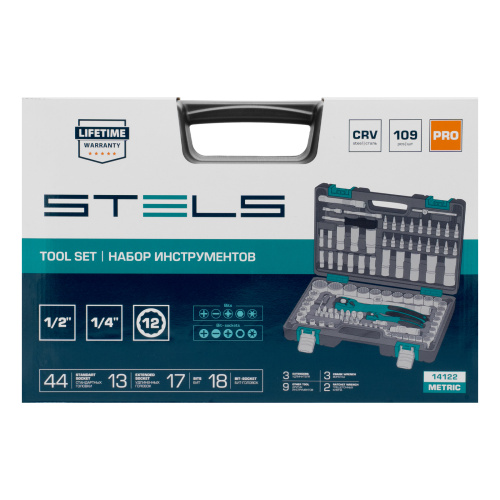 Набор инструментов 1/2", 1/4", CrV, 12 гранные головки, пластиковый кейс, 109 предмета Stels по ценам производителя в Воронеже с доставкой по всей России