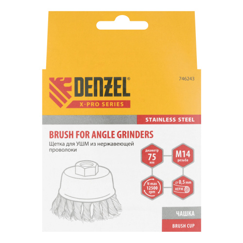 Щетка для УШМ, 75 мм, "Чашка", крученая нержавеющая проволока 0.5 мм, М14 Denzel по ценам производителя в Воронеже с доставкой по всей России