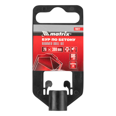 Бур по бетону, 26 х 300 мм, SDS Plus Matrix по ценам производителя в Воронеже с доставкой по всей России