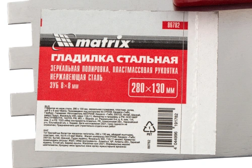 Гладилка из нержавеющей стали, 280 х 130 мм, зеркальная полировка, пластмассовая ручка, зуб 8 х 8 мм Matrix по ценам производителя в Воронеже с доставкой по всей России