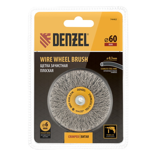 Щетка для дрели, 60 мм, Плоская, со шпилькой, нержавеющая витая проволока Denzel по ценам производителя в Воронеже с доставкой по всей России