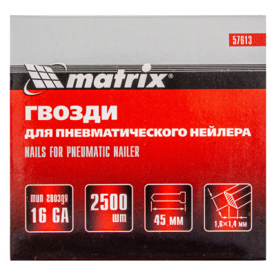 Гвозди для пневматического нейлера 16GA, сечение 1.6 х 1.4, длина 45 мм, 2500 шт Matrix по ценам производителя в Воронеже с доставкой по всей России