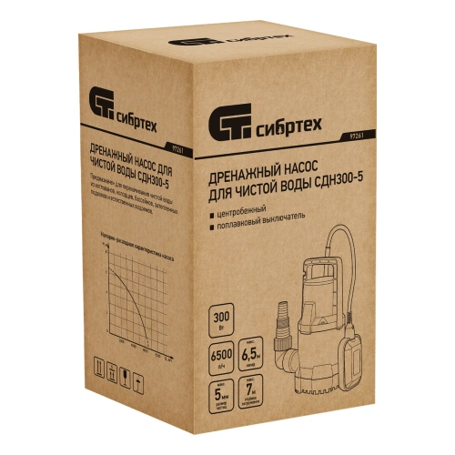 Дренажный насос для чистой воды СДН300-5, 300 Вт, напор 6.5м, 6500 л/ч Сибртех по ценам производителя в Воронеже с доставкой по всей России