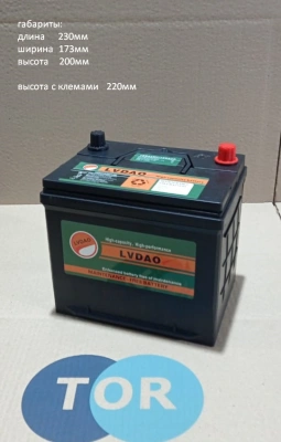 Аккумулятор свинцово-кислотный герм. (WET) 12В/65Ач 230х170х200 для тележек EHLS1000N\15 по ценам производителя в Воронеже с доставкой по всей России