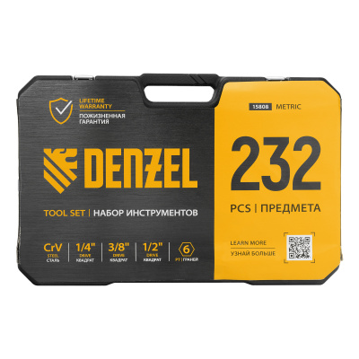 Набор инструментов, 1/2", 3/8", 1/4", CrV, S2, пластиковый кейс, 232 предмета Denzel по ценам производителя в Воронеже с доставкой по всей России