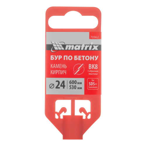 Бур по бетону, 24 x 600 мм, SDS Plus Matrix по ценам производителя в Воронеже с доставкой по всей России