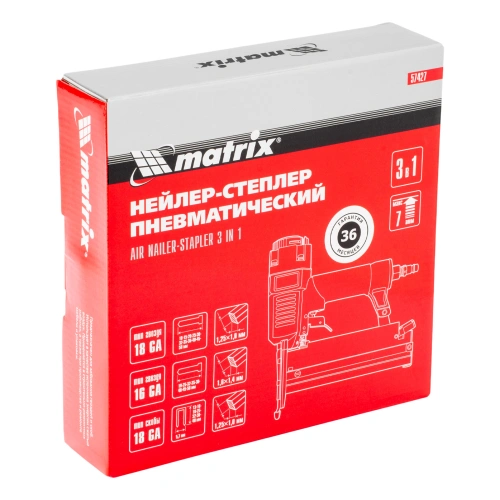 Нейлер-степлер пневматический 3 в 1, с регулировкой глубины забивания, гвозди 18GA, гвозди 16GA, скобы 18 GA Matrix по ценам производителя в Воронеже с доставкой по всей России