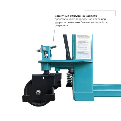 Ручной штабелер PROLIFT PRO TRV 1020 по ценам производителя в Воронеже с доставкой по всей России