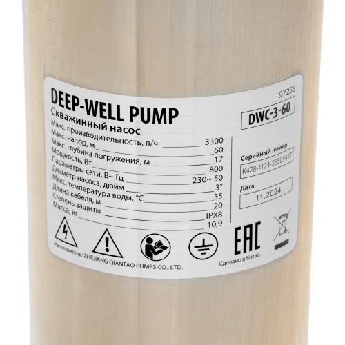 Скважинный насос DWC-3-60, центробежный, диаметр 3", 800 Вт, 3300 л/ч, напор 60 м Denzel по ценам производителя в Воронеже с доставкой по всей России