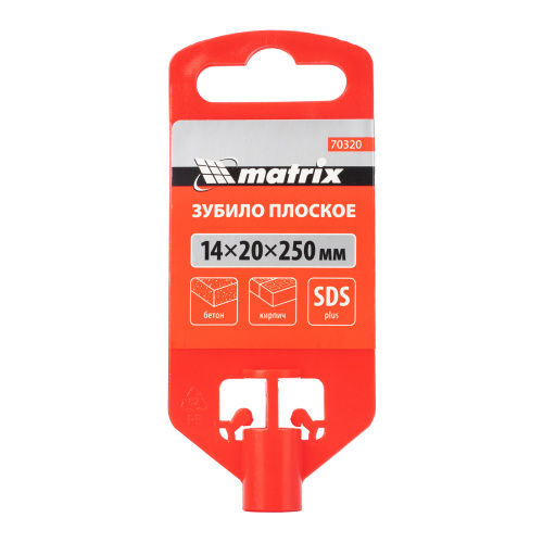 Зубило плоское, 14 х 20 х 250 мм, SDS Plus Matrix по ценам производителя в Воронеже с доставкой по всей России