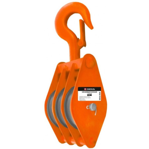 Блок шкивовый трехрольный с крюком 750 кг, D каната 7 - 9 мм, СибТаль по ценам производителя в Воронеже с доставкой по всей России